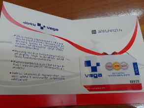 Նվերներ` Յունիբանկի ավանդատուներին
