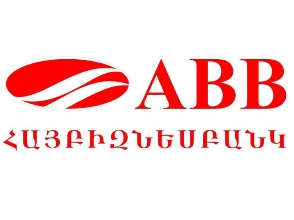 «Հայբիզնեսբանկը» համալրում է մասնաճյուղերի թիվը