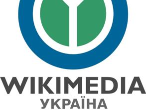 Википедия отмечает 70-ю годовщину депортации украинцев