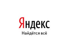 «Яндекс» представил облачный сервис распознавания речи