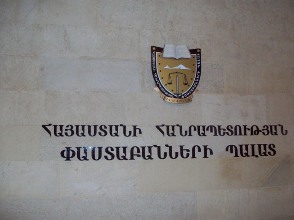ՓՊ-ն պահանջում է փաստաբանի գործով պահպանել օրեսդրության պահանջները