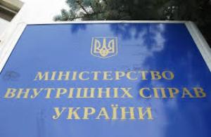 МВД Украины объявило в розыск Жириновского и Зюганова