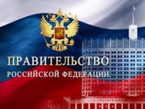 Кабмин РФ упростил получение гражданства для носителей русского языка