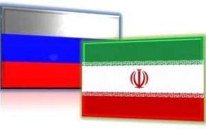 Россия и Иран подписали меморандум о расширении сотрудничества