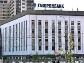 Попавшие под санкции российские банки попросили денег у государства