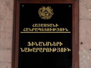 Ֆիննախը զգալիորեն ավելացրել է խախտումների բացահայտումը