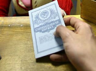 В приграничных селах Армении будут возвращать советские вклады