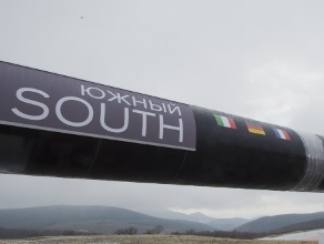 Սոֆիա. South Stream Bulgaria-ն չի դադարեցրել «Հարավային հոսքի»  աշխատանքները