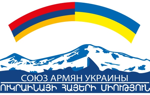 Union of Armenians of Ukraine to work with Red Cross