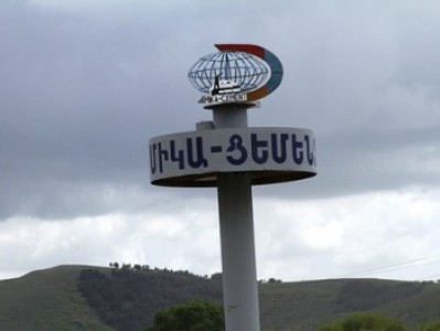 Հրազդանի ցեմենտի գործարանի աշխատակիցները երկու ամսվա աշխատավարձ են ստացել