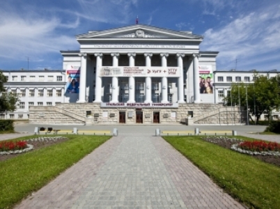 Հայ գիտնականները կարող են մասնակցել ՈւրԴՀ մրցույթին