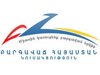 ԲՀԿ-ն դեմ է, որ ԱԳ նախարարը մասնակցի Էրդողանի երդմնակալության արարողությանը
