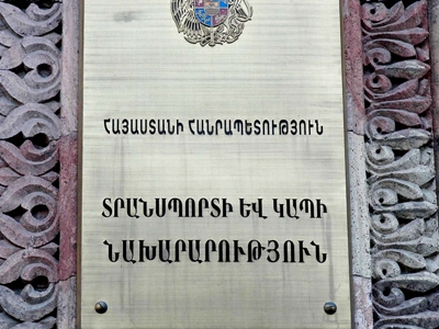 Տրանսպորտի եւ կապի փոխնախարարն ազատվել է պաշտոնից