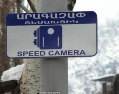 Փորձագետ. արագությունը սահմանափակող նշաններ առկա են միայն 5-6 դպրոցի մոտ