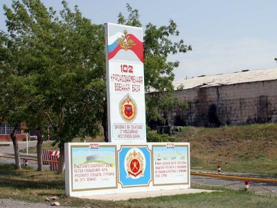 ՀՌՕ-ում հերքել են ռուսական ռազմաբազայի «շրջափակման» լուրը
