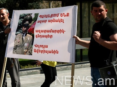 Փարիզում ցույց կանցկացվի՝ ի պաշտպանություն Հայաստանի քաղբանտարկյալների
