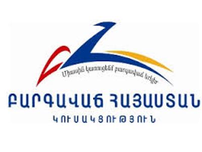 «Բարգավաճ Հայաստան». Հայրենասիրությունը պետք է գործով ապացուցվի