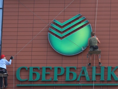 Финансовые санкции Японии коснулись крупных российских банков