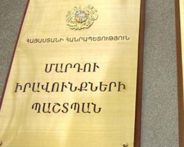 ՄԻՊ-ը սահմանազանցում է իր իրավասությունները. Դատախազի խորհրդական