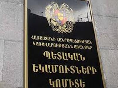 «Հայկական ժամանակ». ՊԵԿ-ի ախորժակը չի փակվում