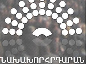 Հերթական բախումը «Հիմնադիր խորհրդարանի» անդամների եւ ոստիկանների միջեւ
