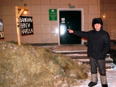 Российский фермер вывалил перед Сбербанком телегу навоза
