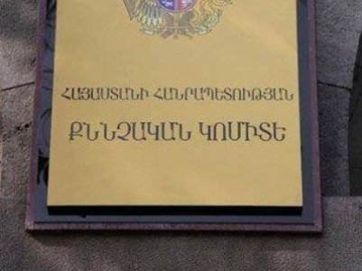Ձերբակալվել է ՊՆ ռազմական ինստիտուտի սպա, կապիտան Արտյոմ Ավետիսյանը