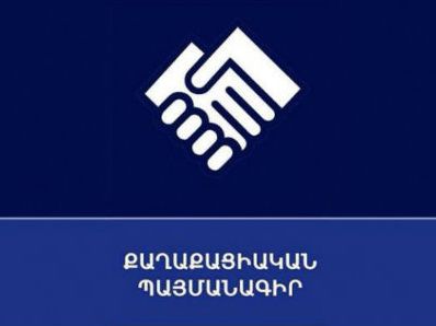 «Քաղաքացիական պայմանագիրը» սպասում է եռյակի ճանապարհային քարտեզի հրապարակմանը