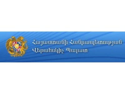 Սերժ Սարգսյանը Վերահսկիչ պալատի խորհրդի անդամ է նշանակել