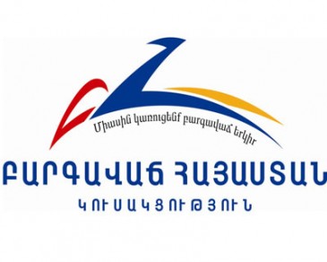 ԲՀԿ-ի երիտասարդները ողջունում են Գագիկ Ծառուկյանի որոշումը