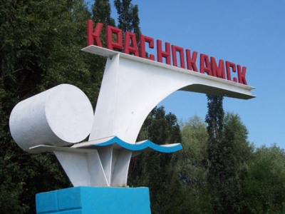 Краснокамск предложили переименовать в Путин ради спасения города