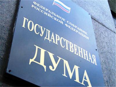 В Госдуме предлагают создать министерство по делам национальностей