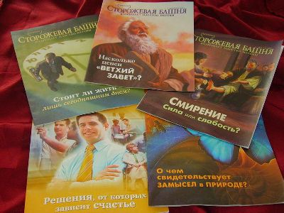 В Краснодарском крае суд признал экстремистской организацию «Свидетели Иеговы»