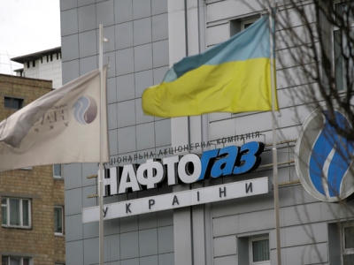«Нафтогаз Украины» перечислил $15 млн за поставки российского газа