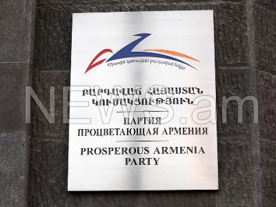 Մեկնարկել է ԲՀԿ արտահերթ համագումարը