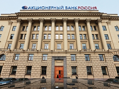 США заморозили многомиллионные активы трех российских банков