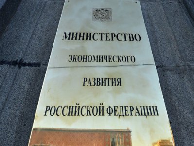 ԵՏՄ արժութային միությունն ի սկզբանե կարող է ընդգրկել ոչ բոլոր երկրները