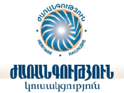 Партия «Наследие» осудила действия против членов «Учредительного парламента»