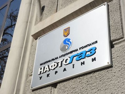В Киеве в здании «Нафтогаза» прокуратура Украины проводит обыски