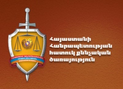 «Հրազդան» ՔԿՀ-ի աշխատակիցը բջջային հեռախոս ու թմրանյութ է մտցրել տարածք