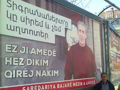 Мэр Диарбекира назвал город на плакате Тигранакертом (фото)