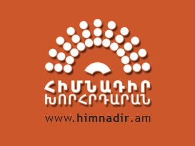 Ոճիրից մեկ դար անց հայության պայքարը պետք է թեւակոխած լիներ այլ բարձունքներ. ՀԽ
