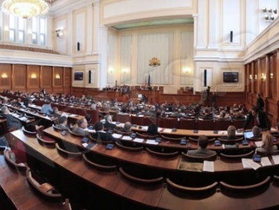 Բուլղարիան երրորդ անգամ քննարկելու է Ցեղասպանության հարցը. Թուրքերը դեմ են