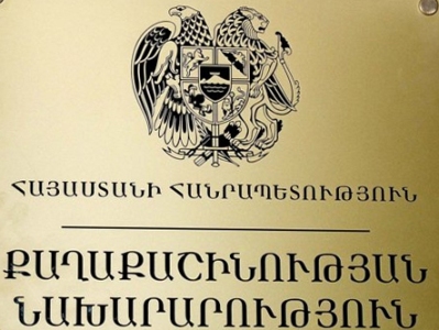 Քաղաքաշինության նախարարությունը աշխատակազմի նոր  ղեկավար ունի