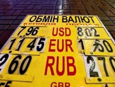 Ռուսաստանի ԱԽ-ն առաջարկել է սահմանափակել արտարժույթի օգտագործումը