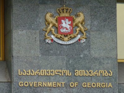 Վրաստանի կառավարությունը ինքնալուծարվել է
