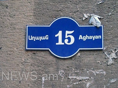 Երևանում ինքնասպանություն գործած կինը քաղցկեղով է տառապել
