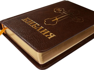 Huge glass Bible to be built in Russia