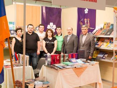 Հայաստանը մասնակցել է Սալոնիկի Գրքի 12-րդ միջազգային ցուցահանդեսին