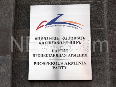 Власть забраковала налоговые льготы «Процветающей Армении»